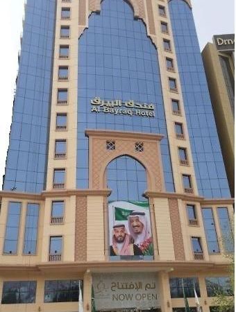 Al Bayraq Hotel Mekka Buitenkant foto