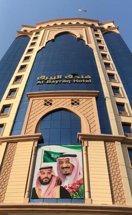 Al Bayraq Hotel Mekka Buitenkant foto
